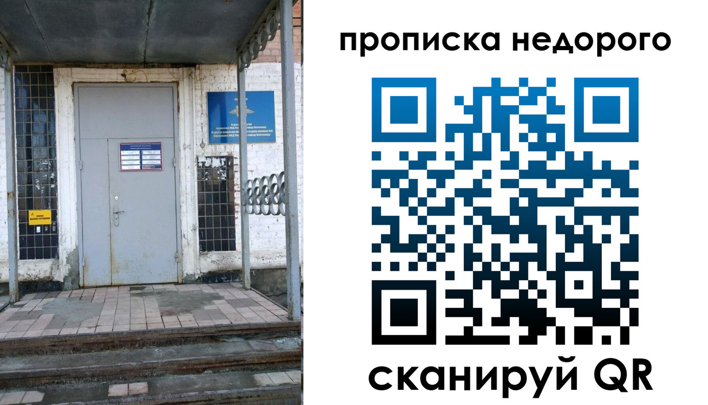 форма 3 в Омске