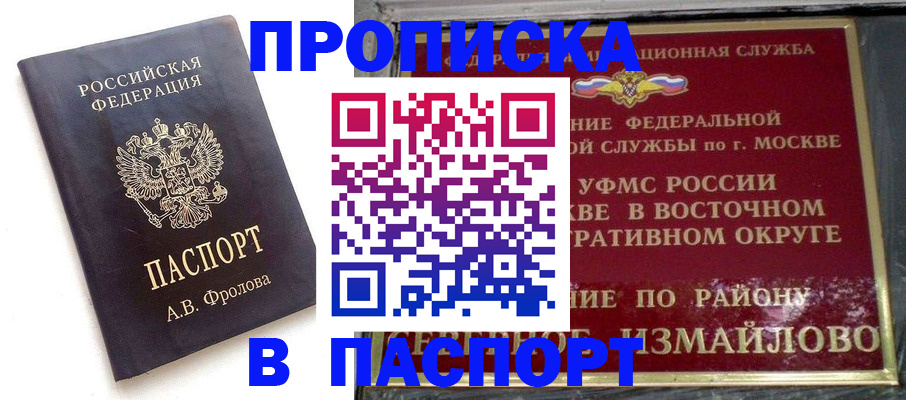 форма 3 в Омске